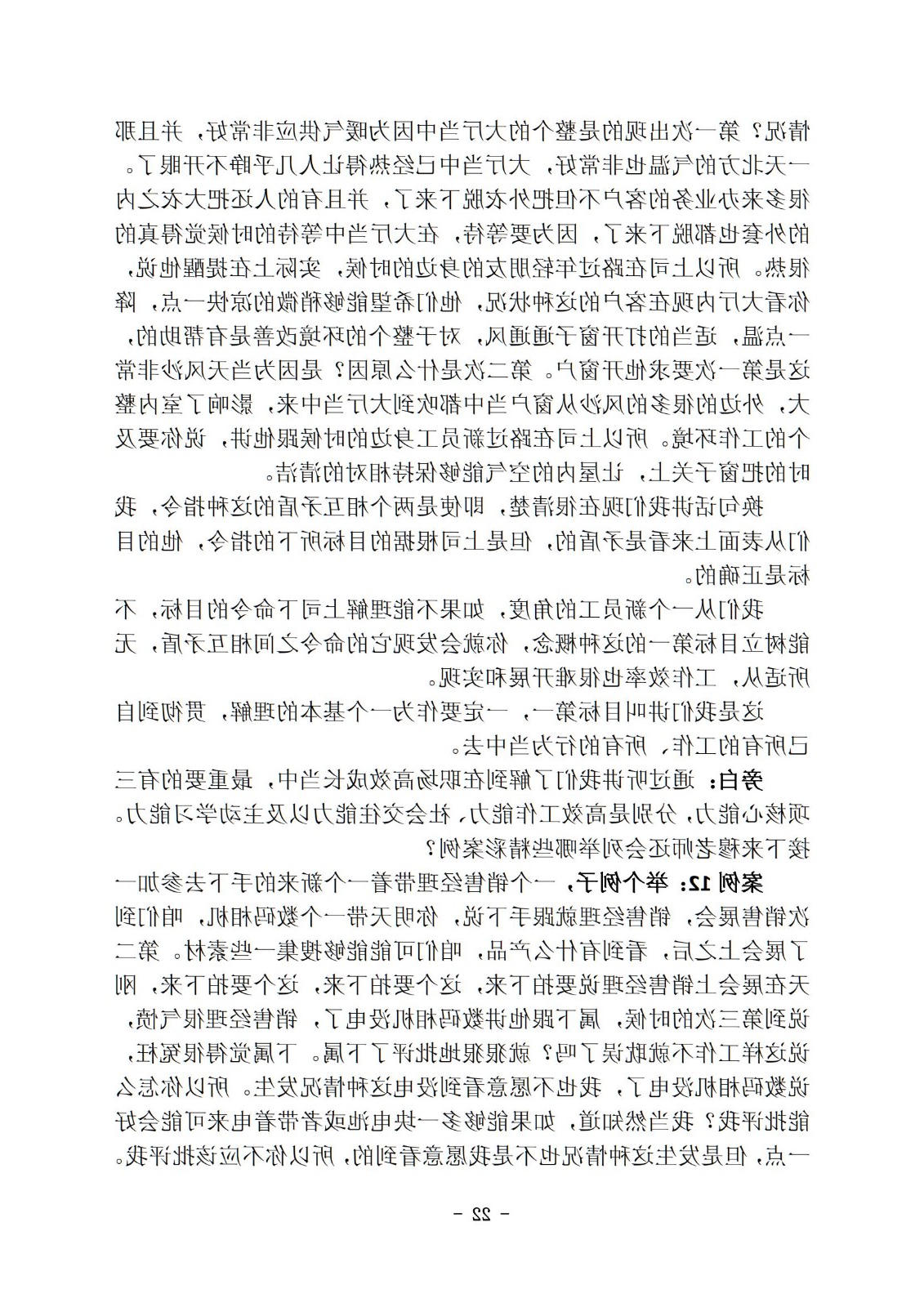 bbin视讯真人