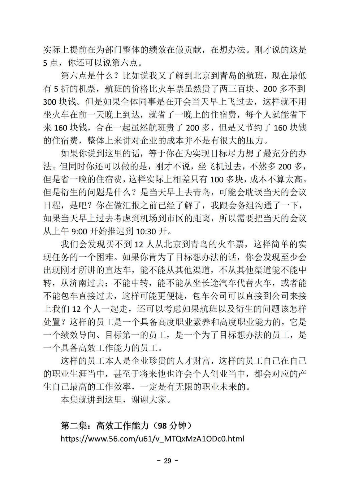 bbin视讯真人