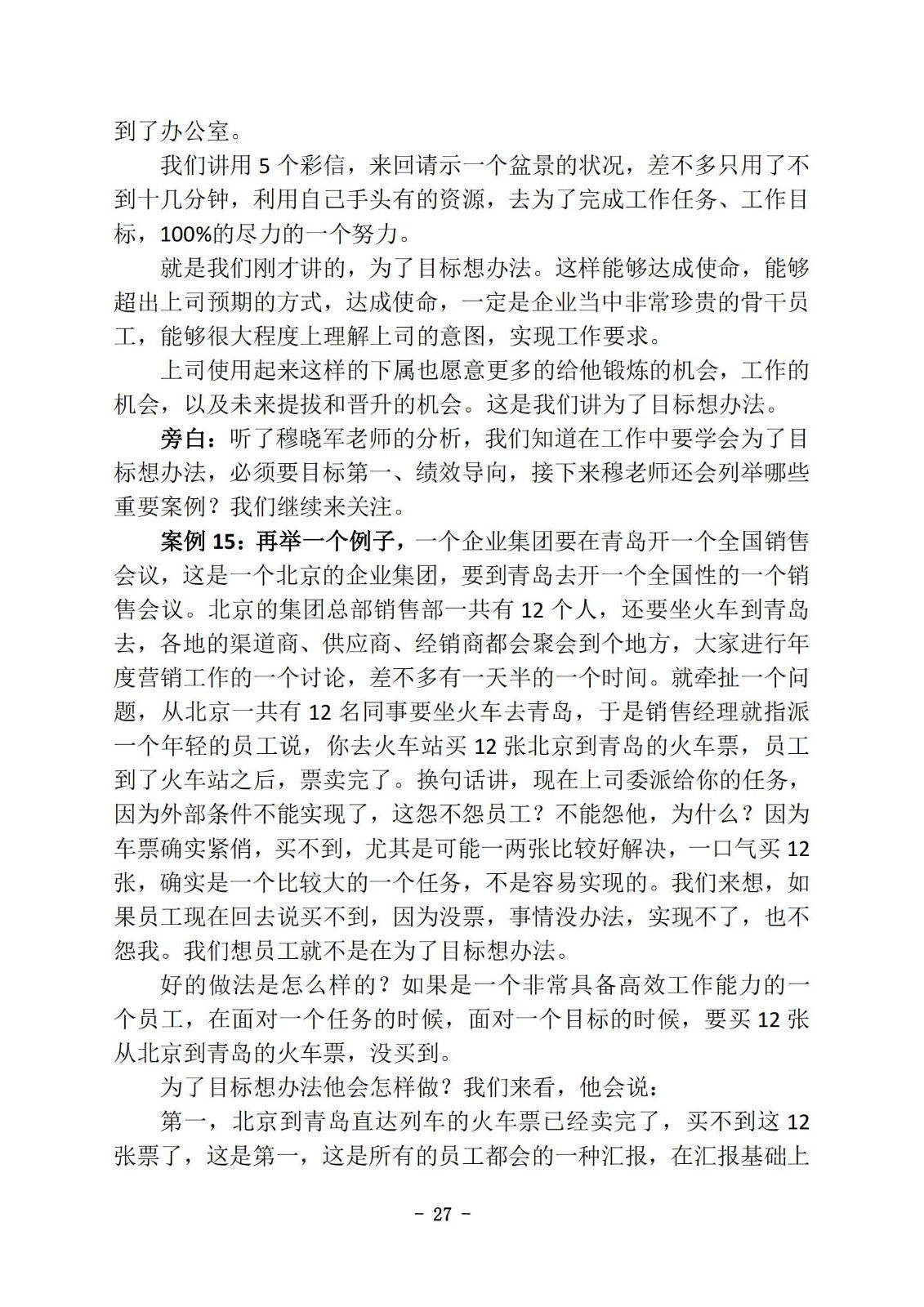 bbin视讯真人