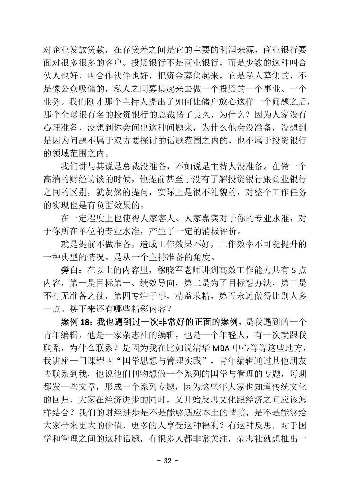 bbin视讯真人