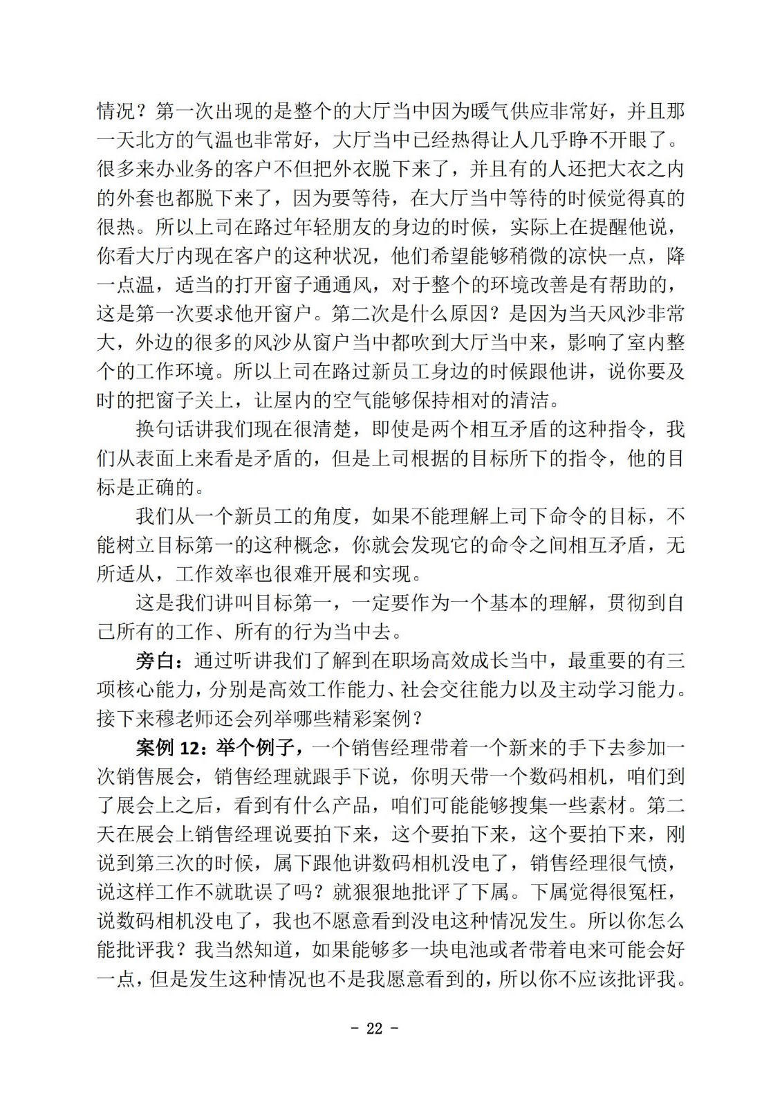 bbin视讯真人