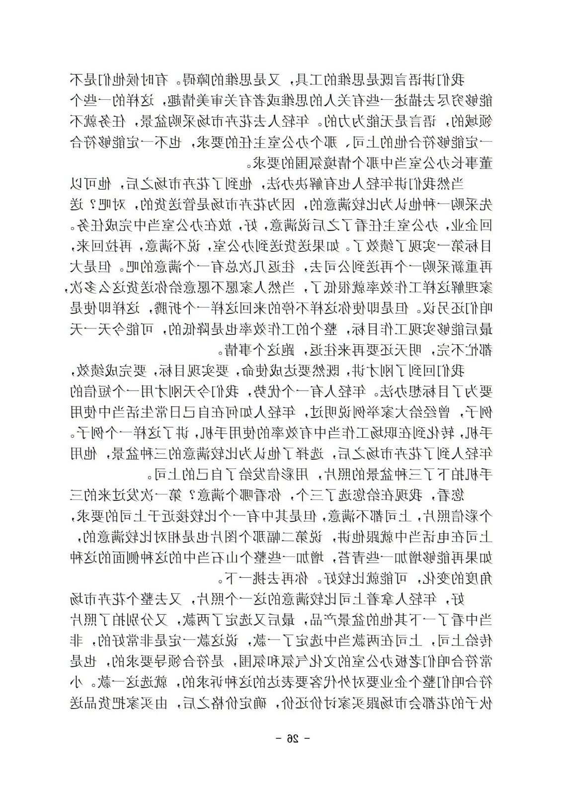 bbin视讯真人