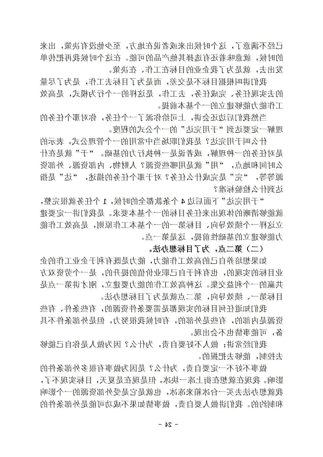 bbin视讯真人