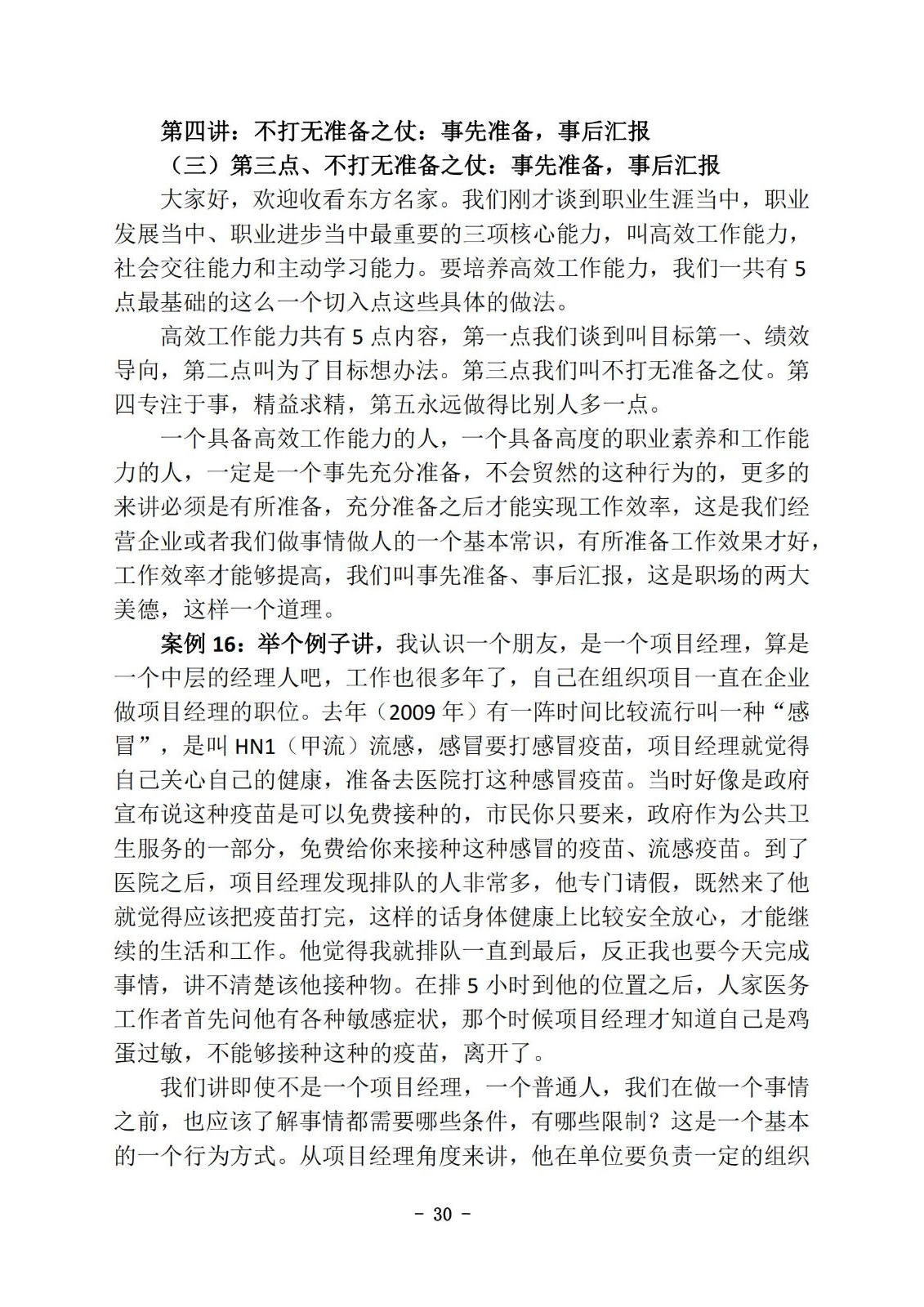 bbin视讯真人