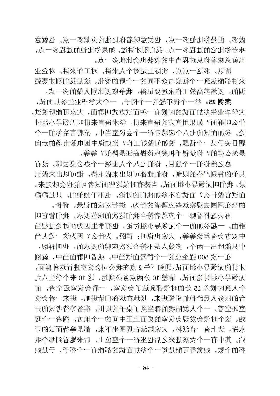 bbin视讯真人