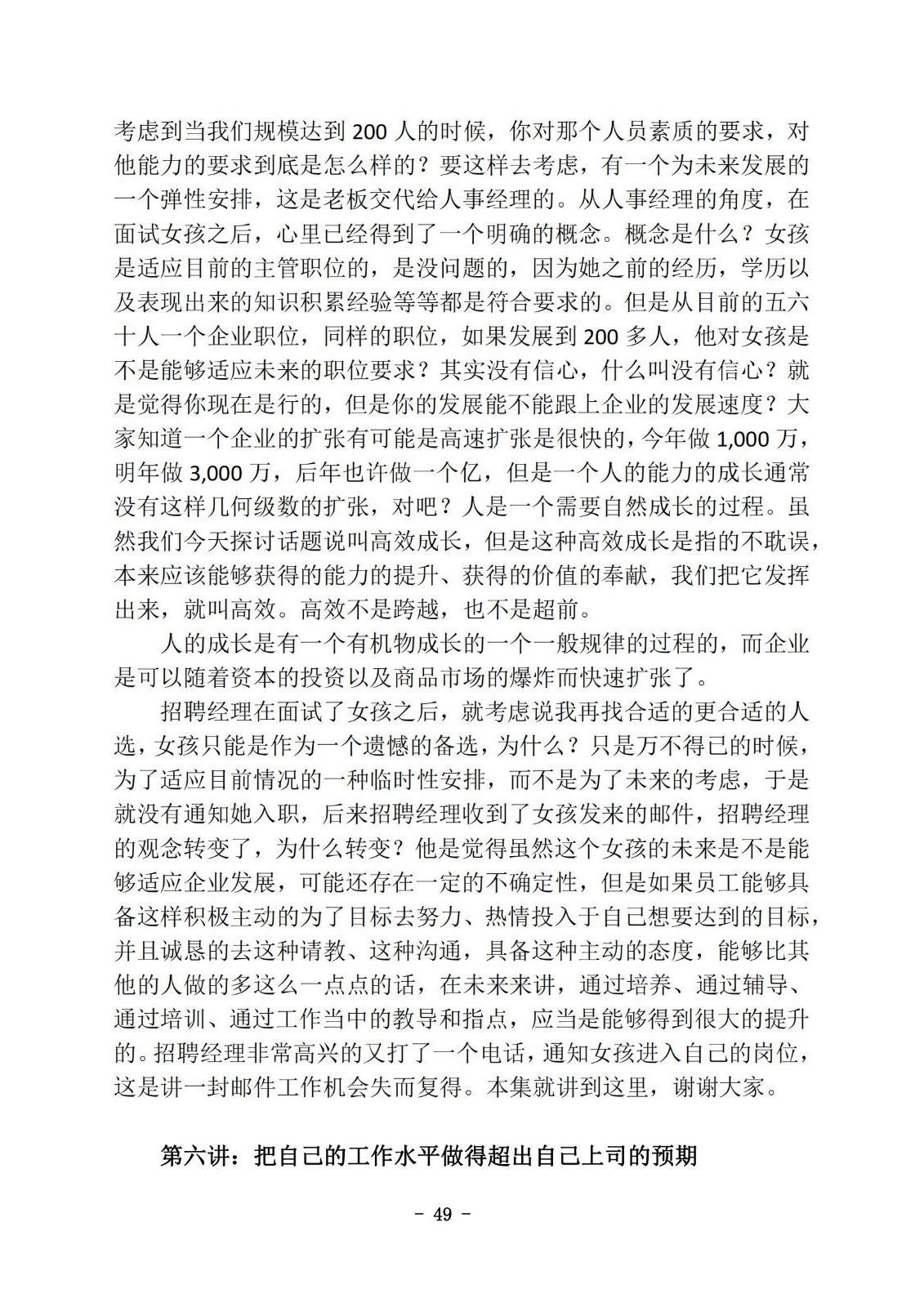 bbin视讯真人