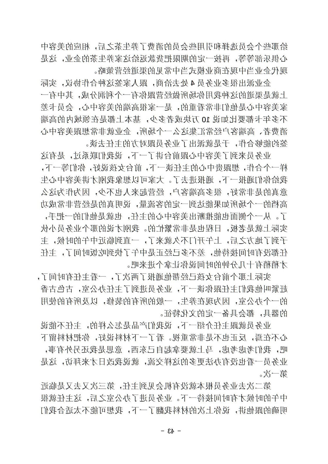 bbin视讯真人