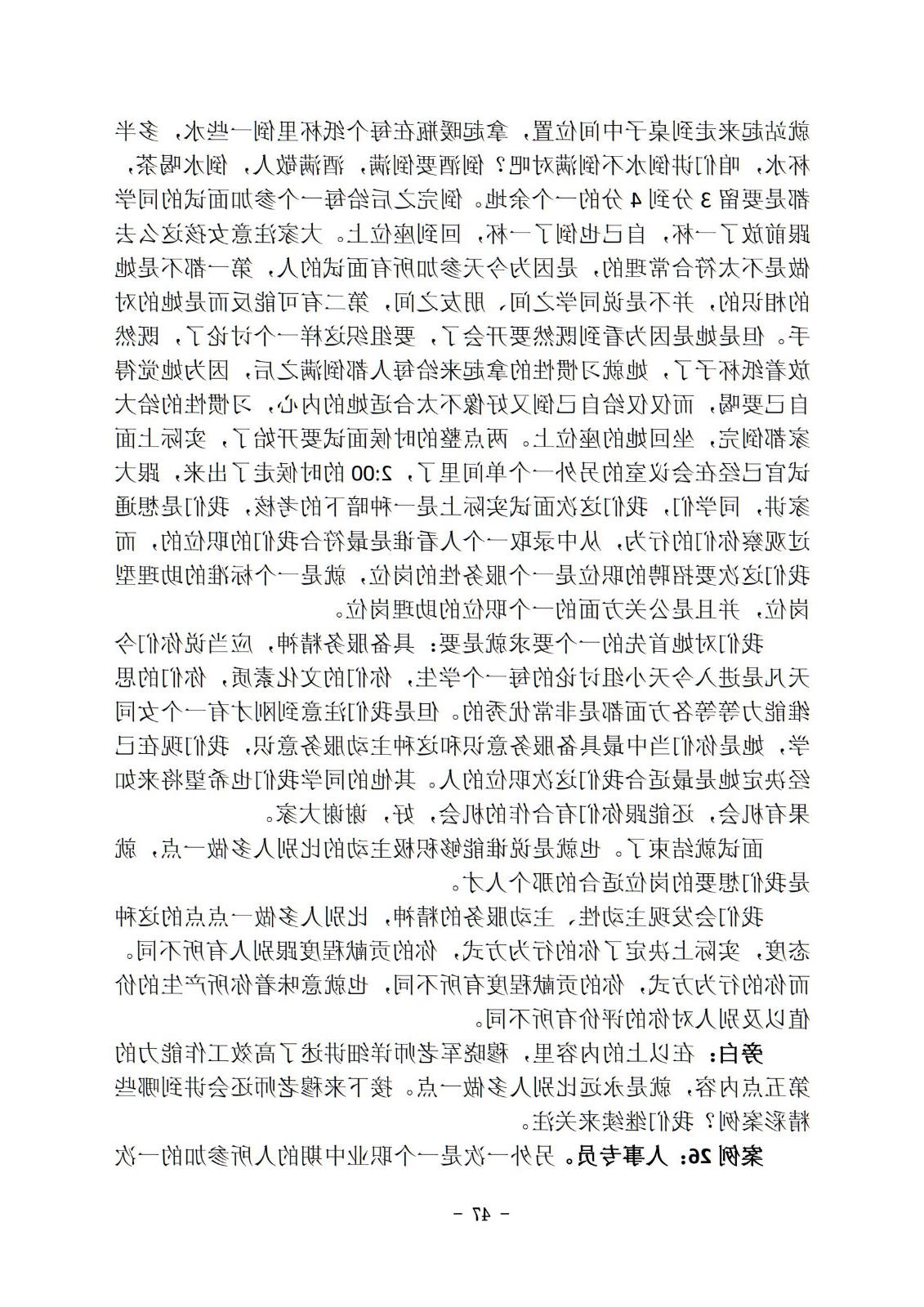 bbin视讯真人