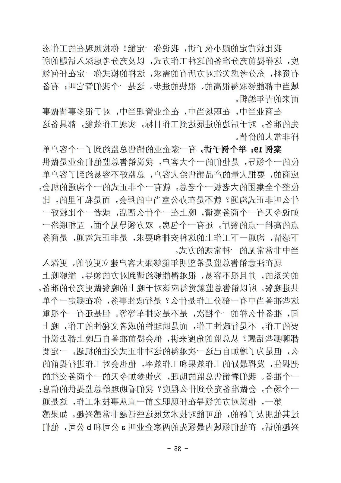 bbin视讯真人
