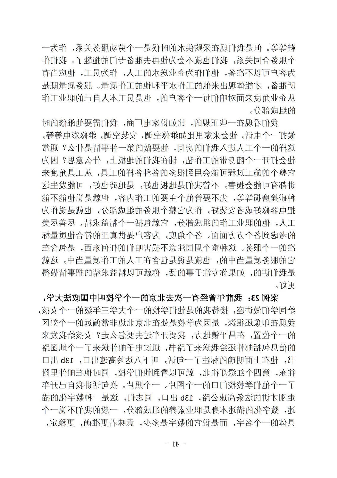 bbin视讯真人