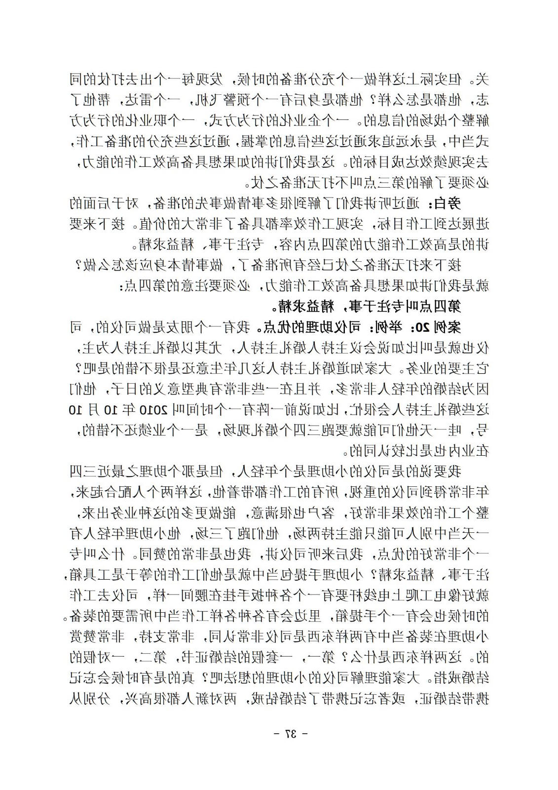 bbin视讯真人