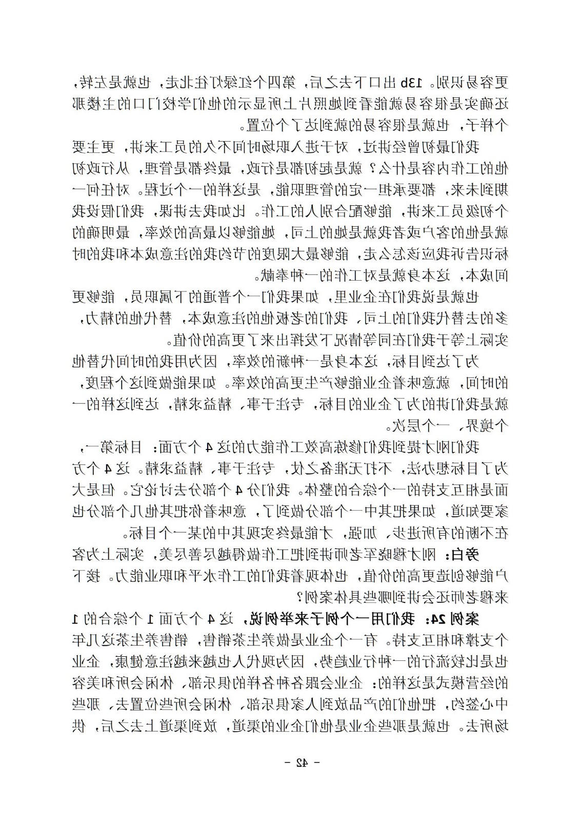 bbin视讯真人