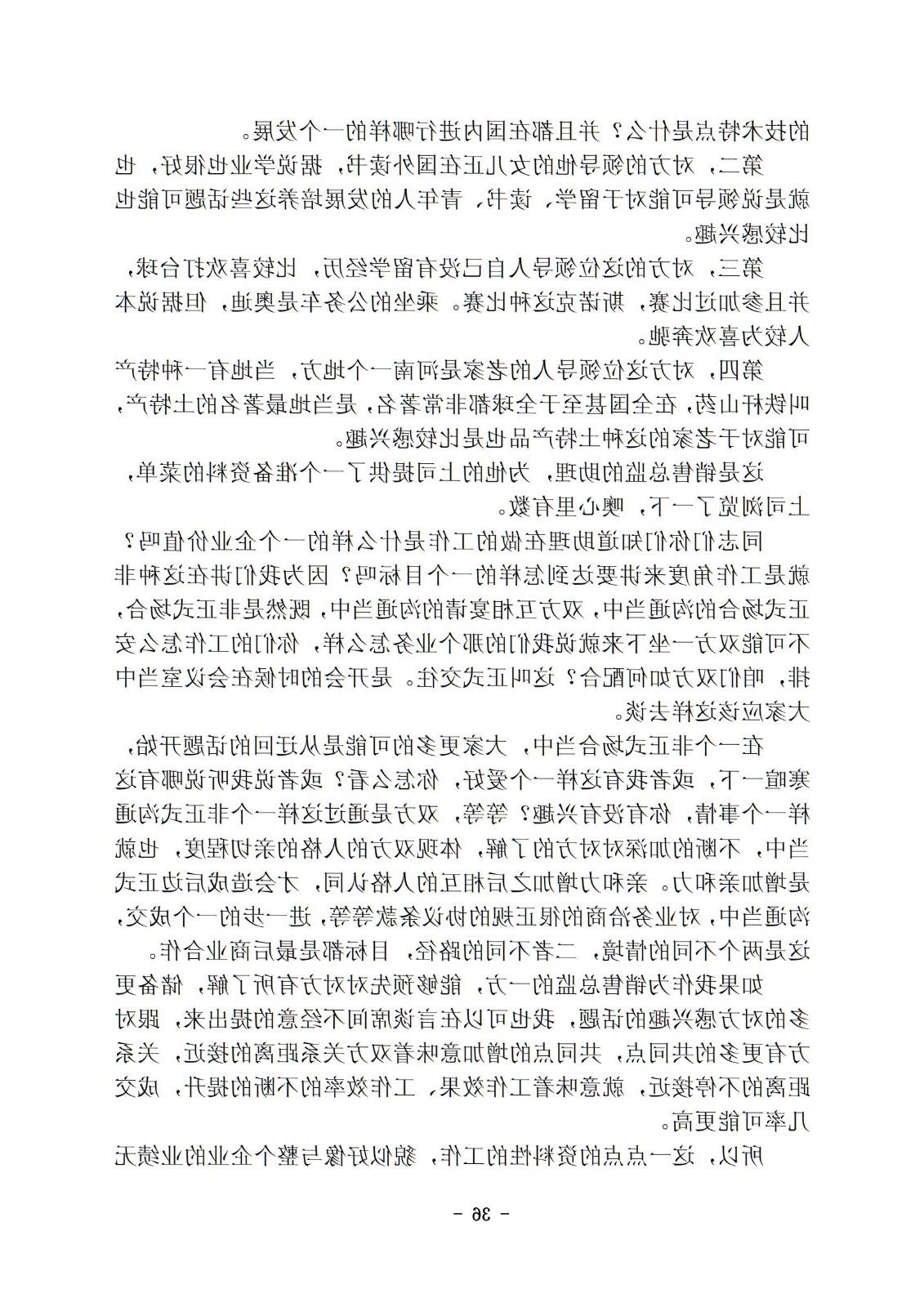 bbin视讯真人