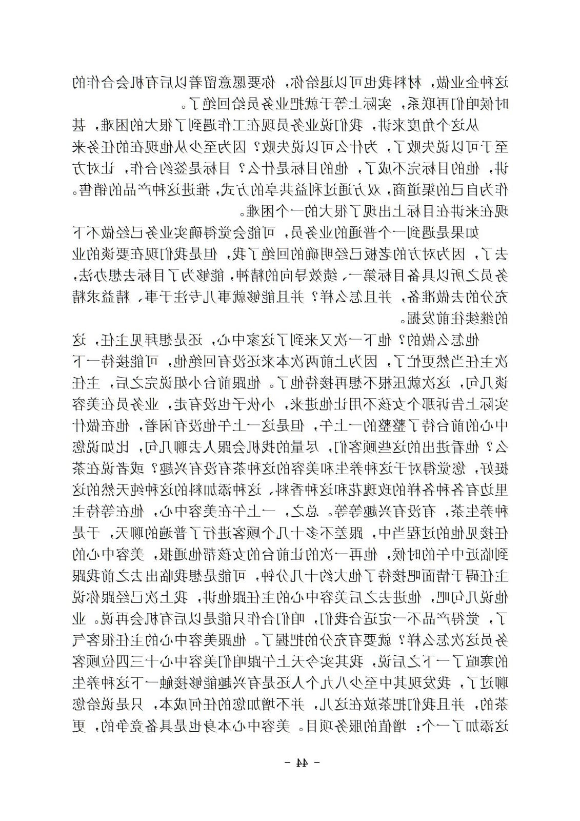 bbin视讯真人