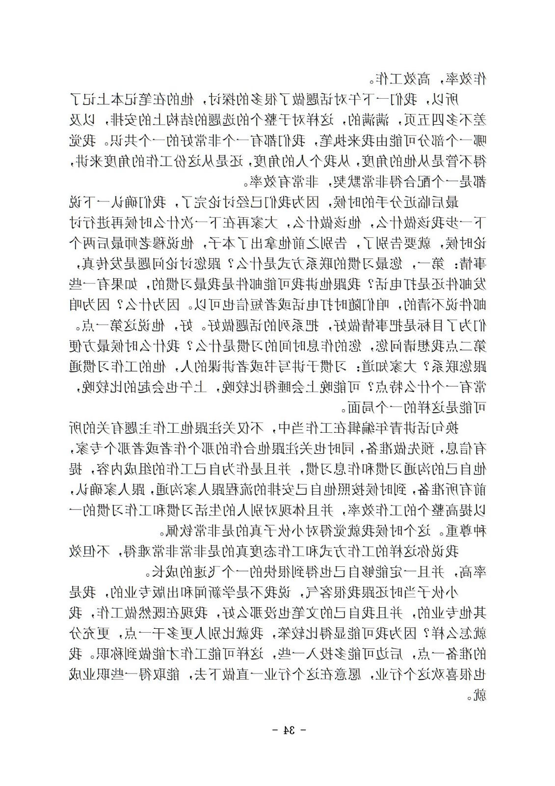 bbin视讯真人