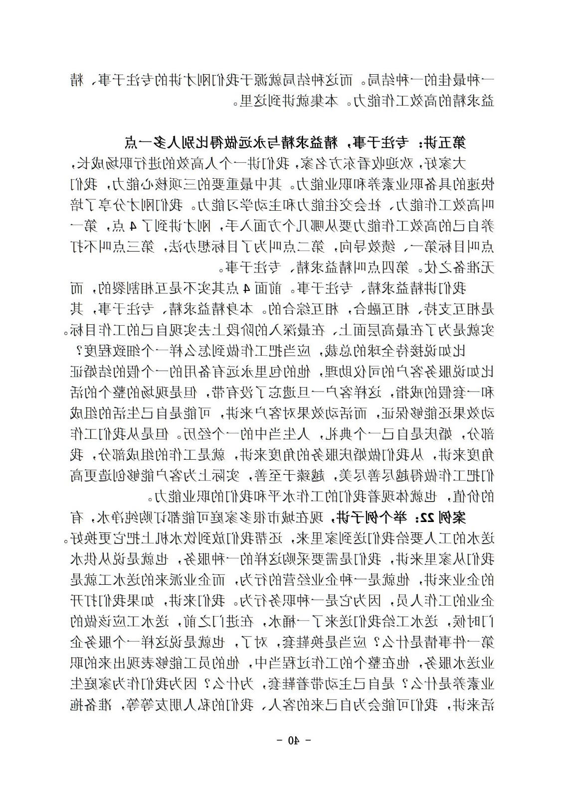 bbin视讯真人