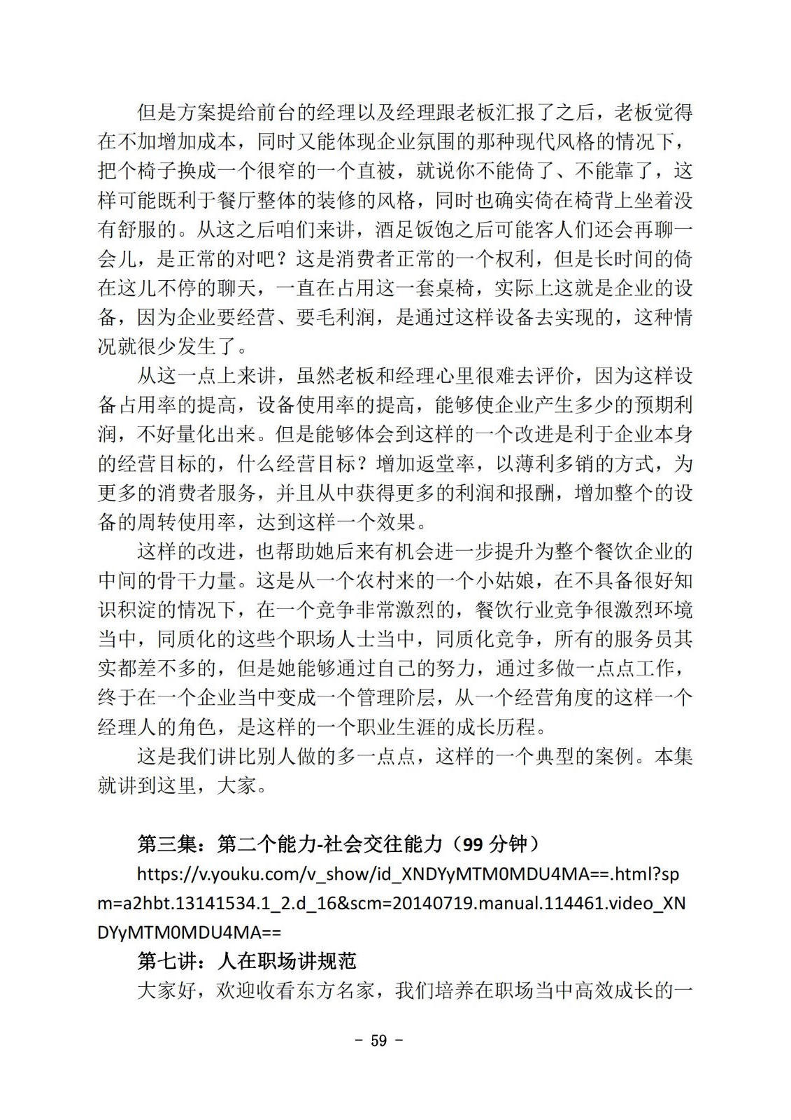 bbin视讯真人