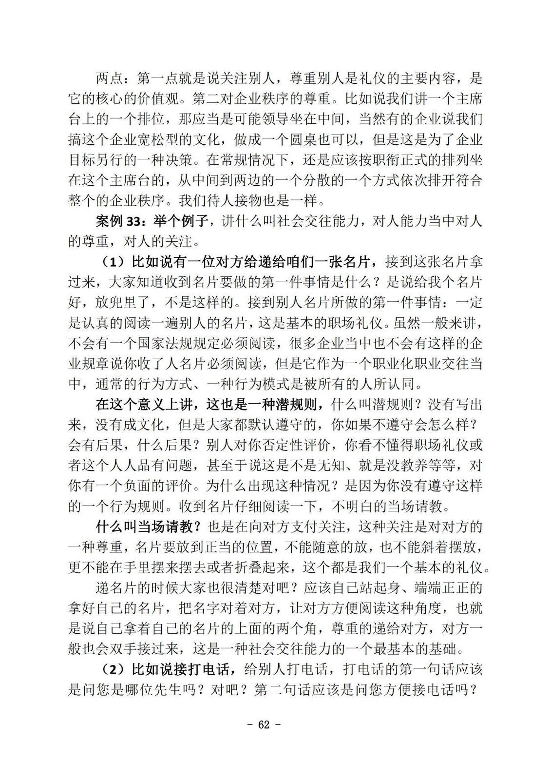 bbin视讯真人