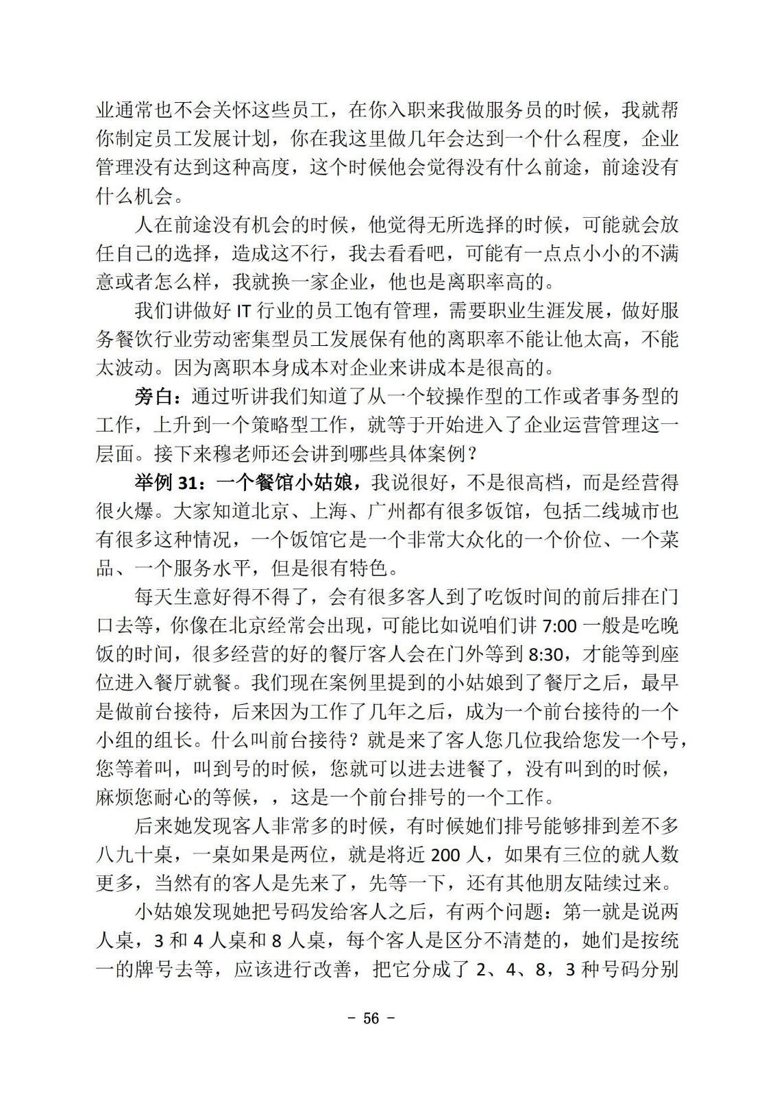bbin视讯真人