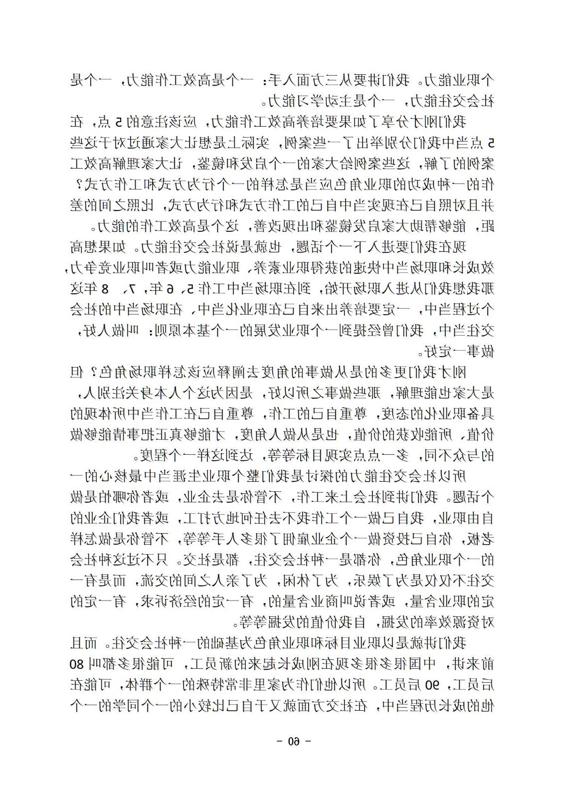 bbin视讯真人
