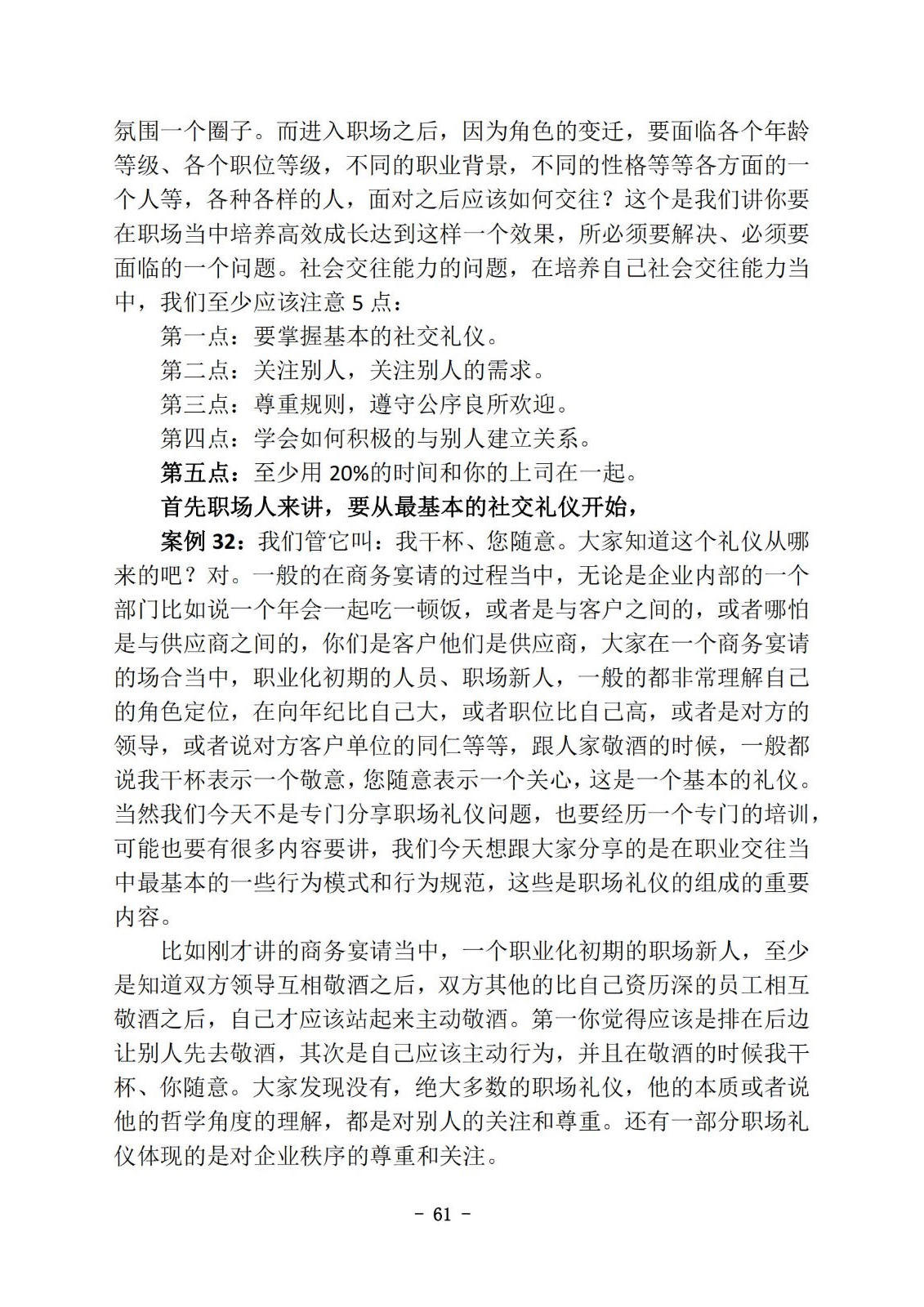 bbin视讯真人