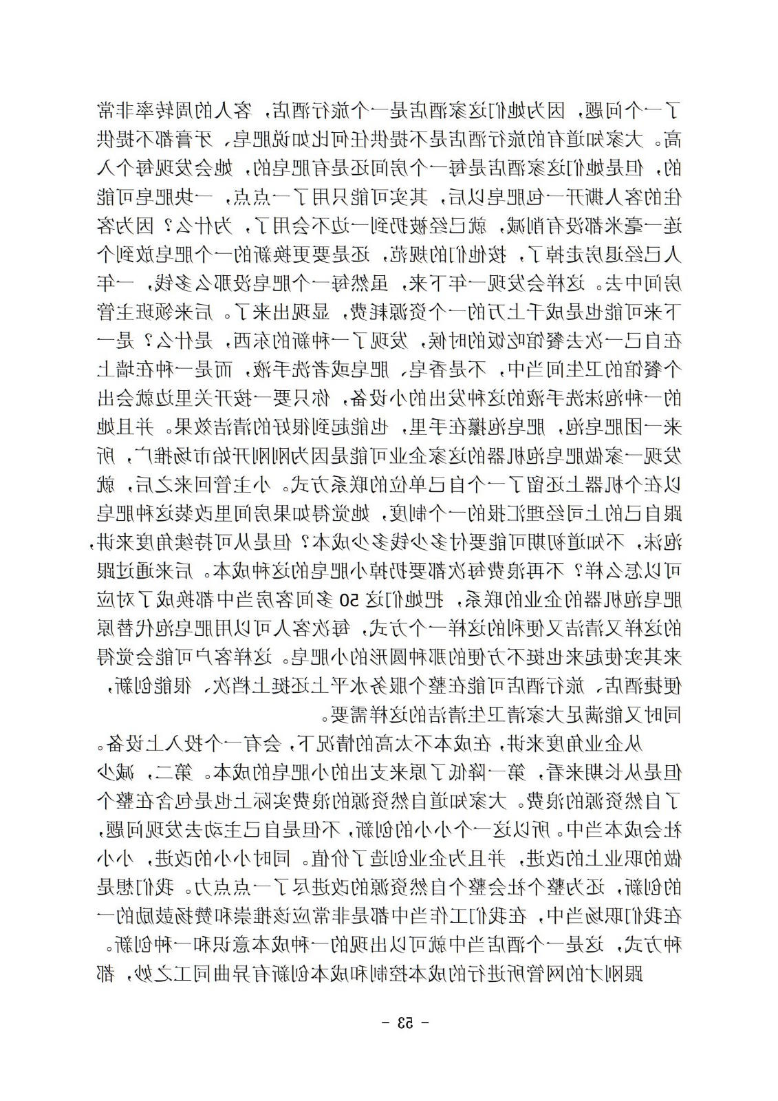 bbin视讯真人