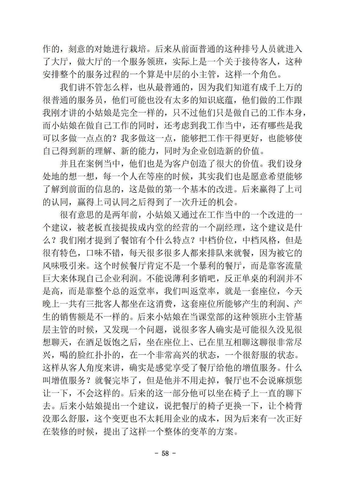 bbin视讯真人