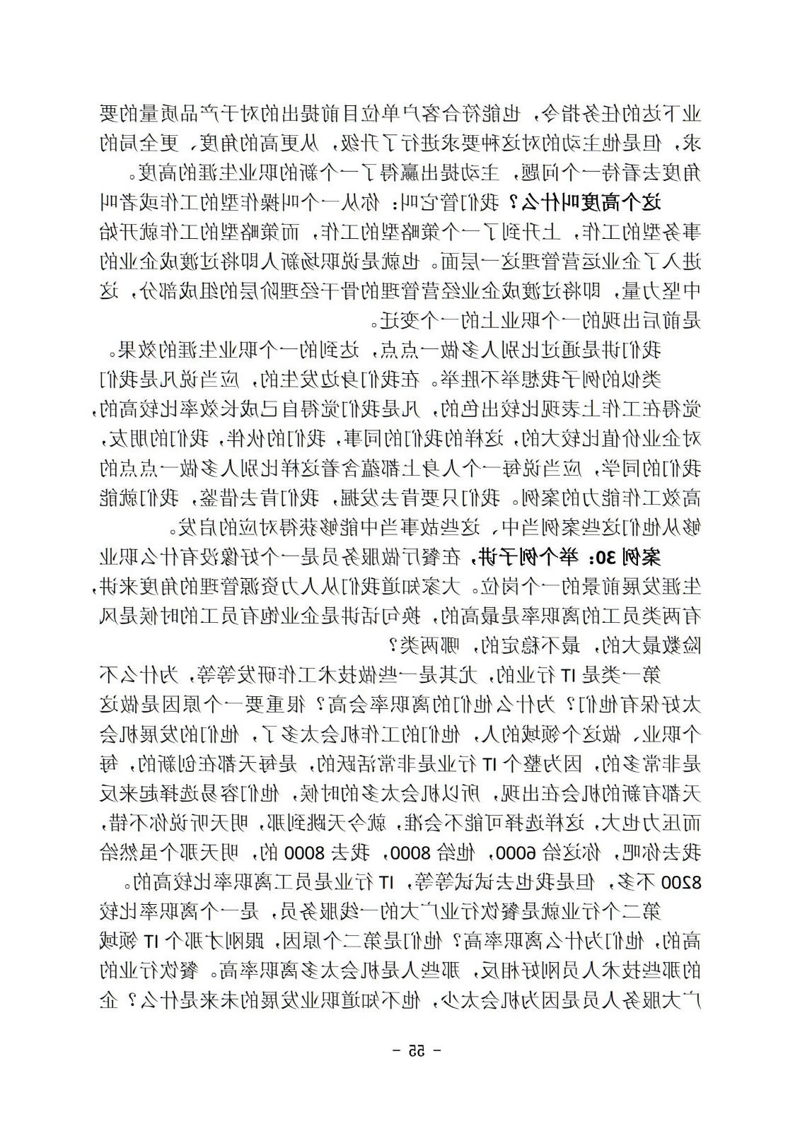 bbin视讯真人
