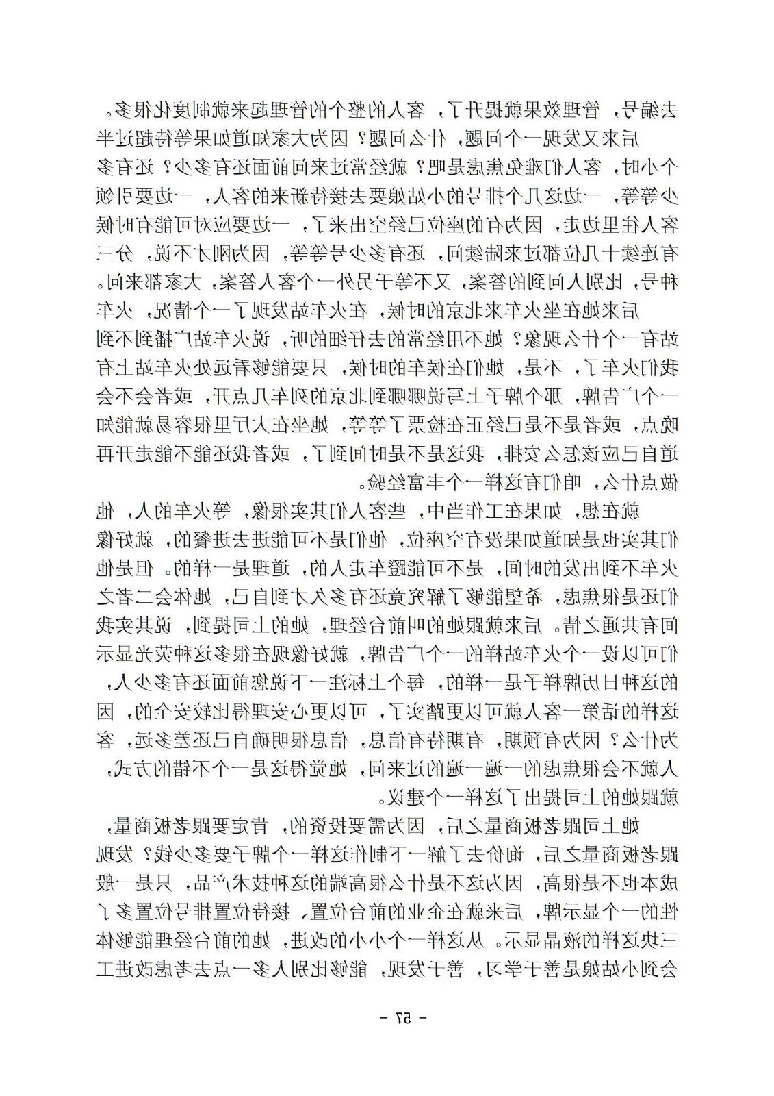 bbin视讯真人