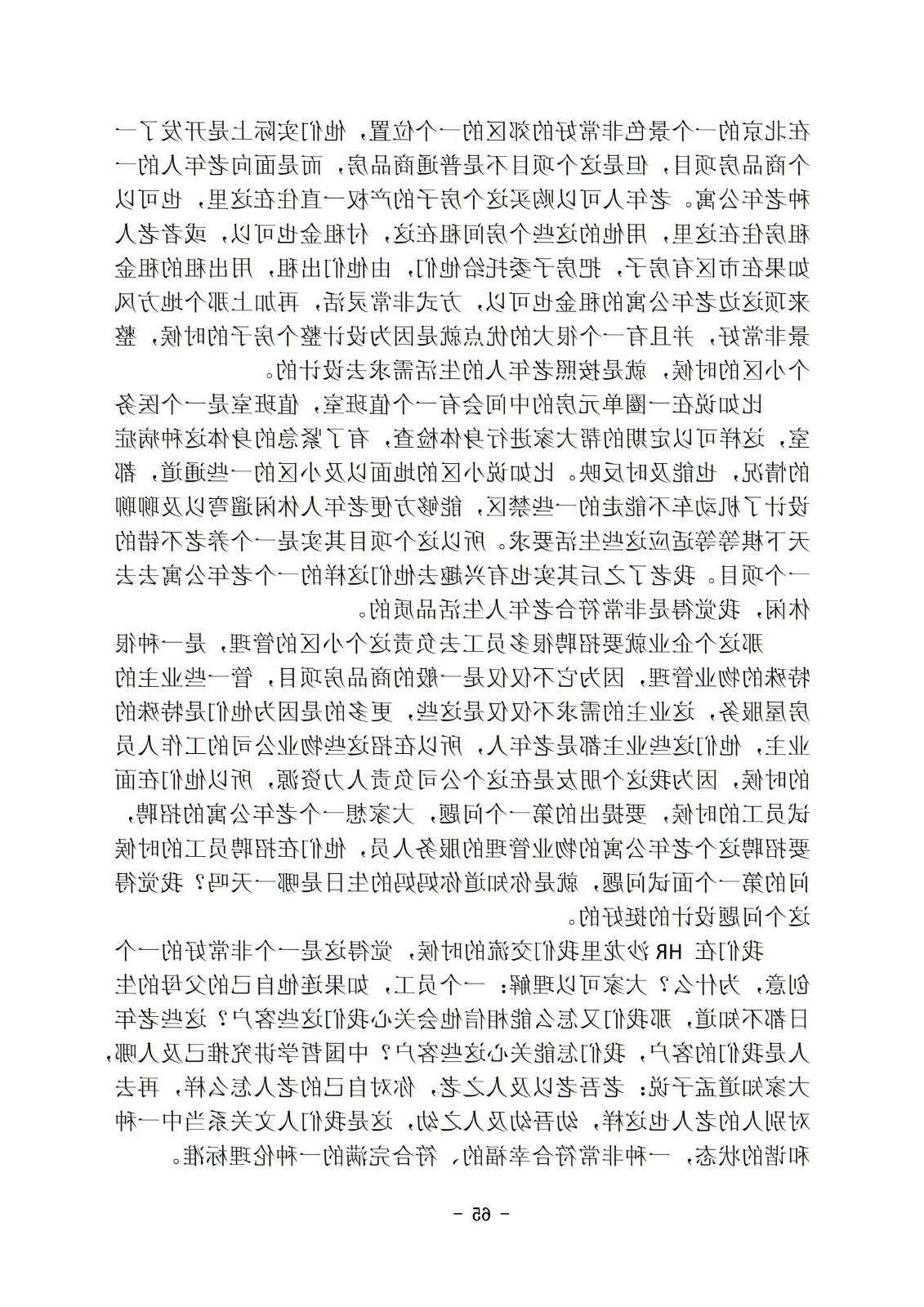 bbin视讯真人