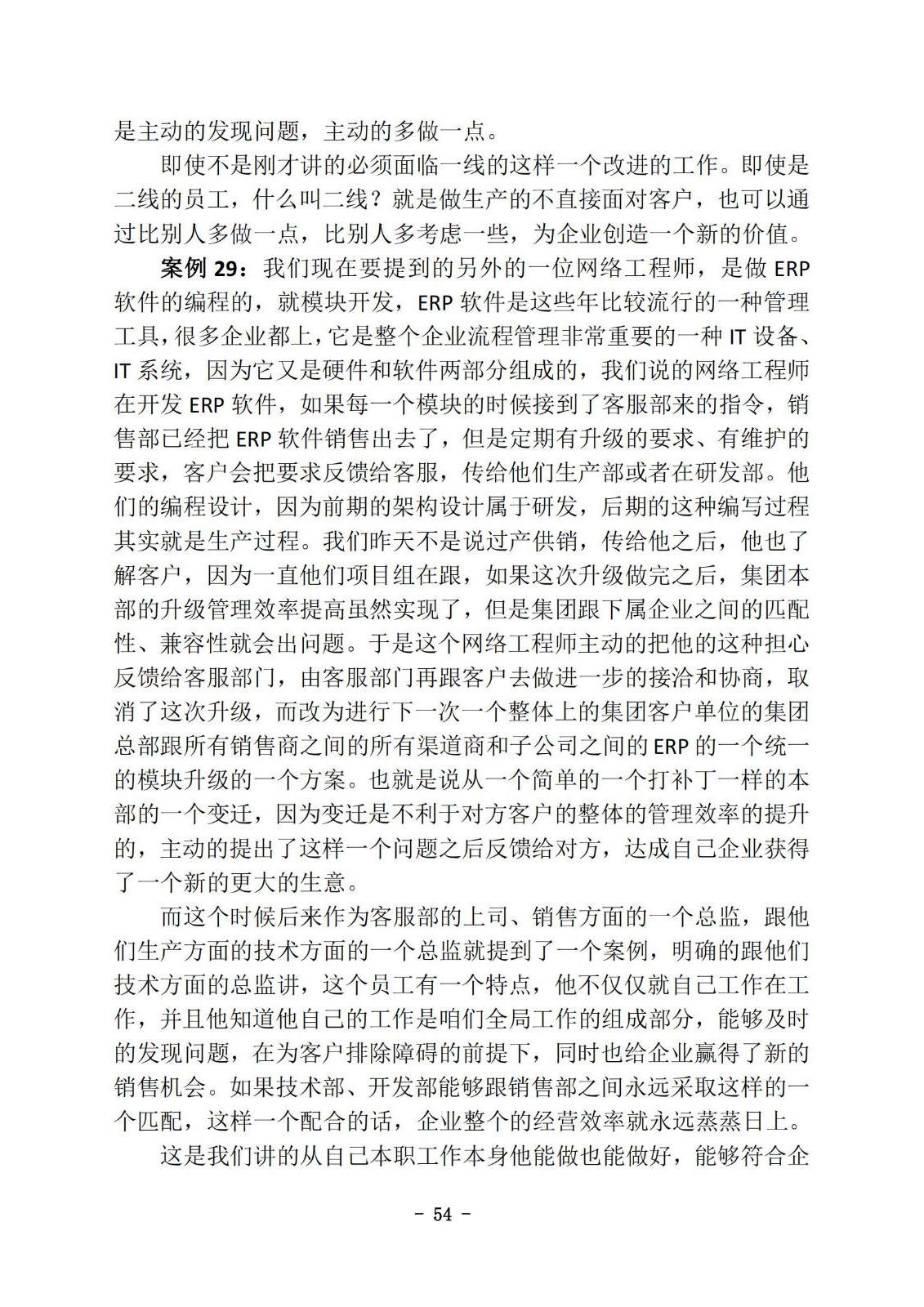 bbin视讯真人