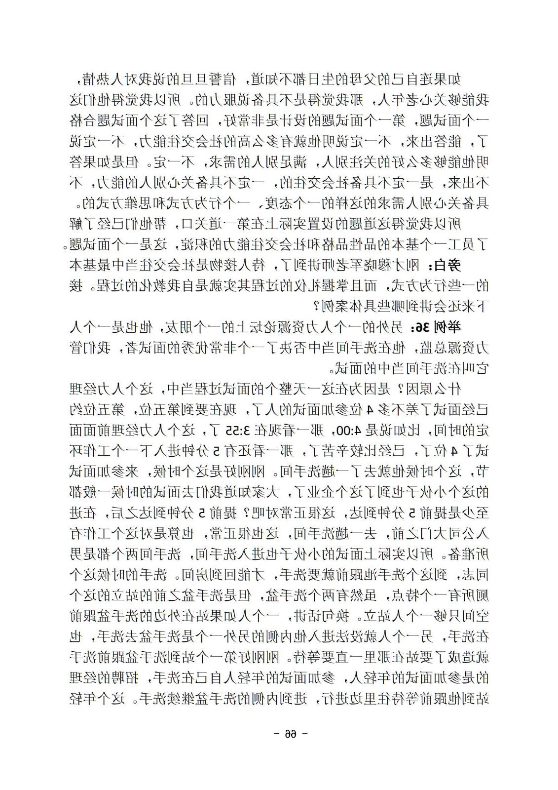 bbin视讯真人