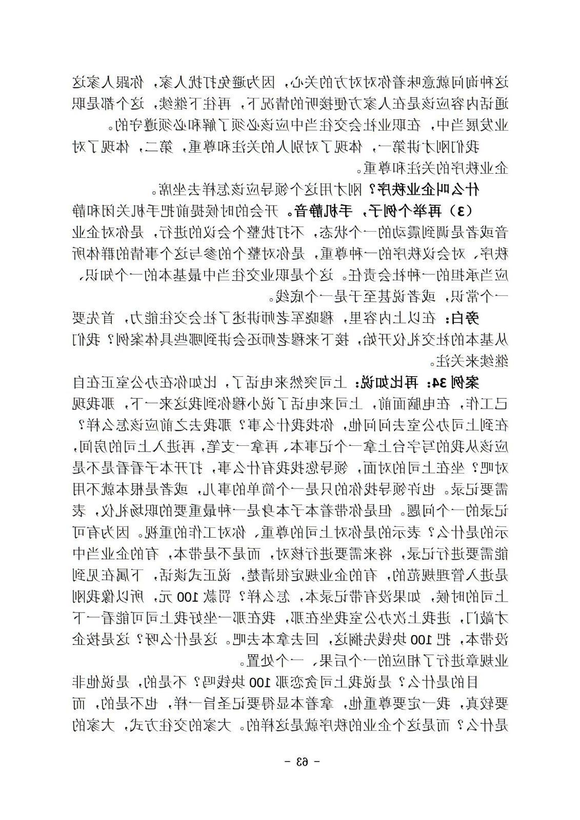 bbin视讯真人
