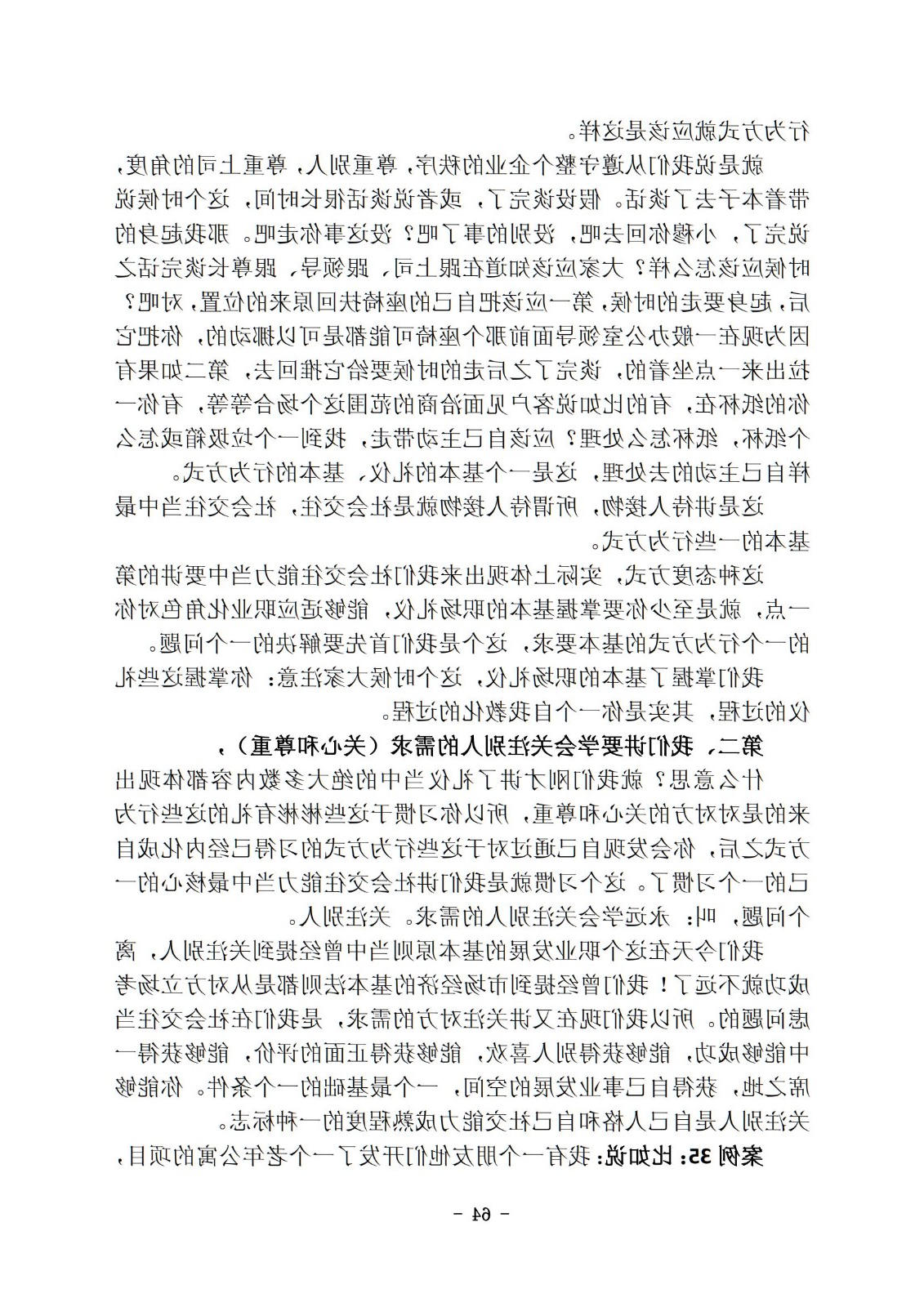 bbin视讯真人