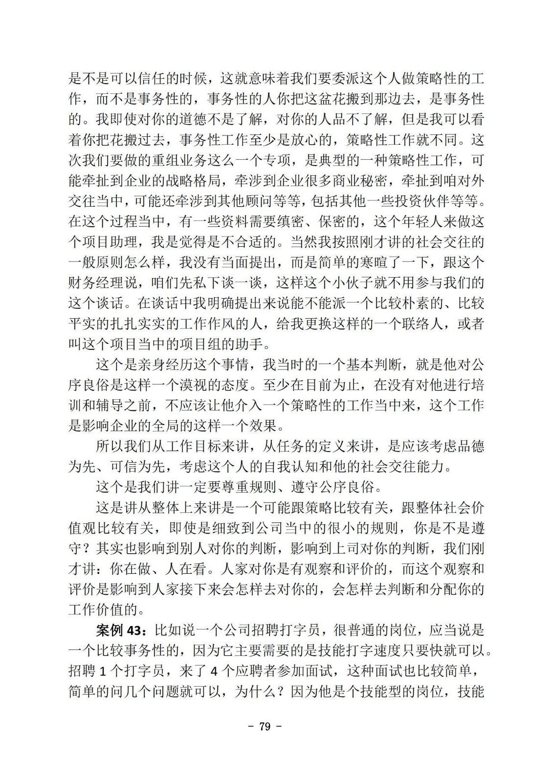 bbin视讯真人