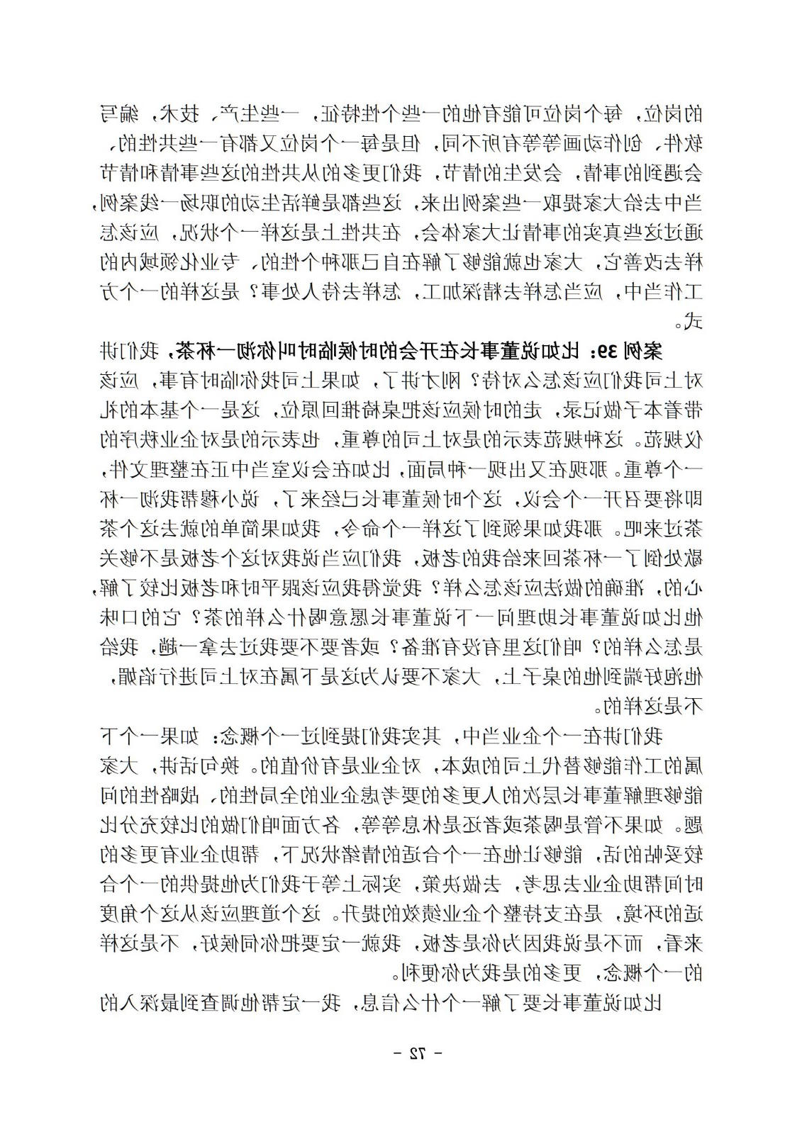 bbin视讯真人