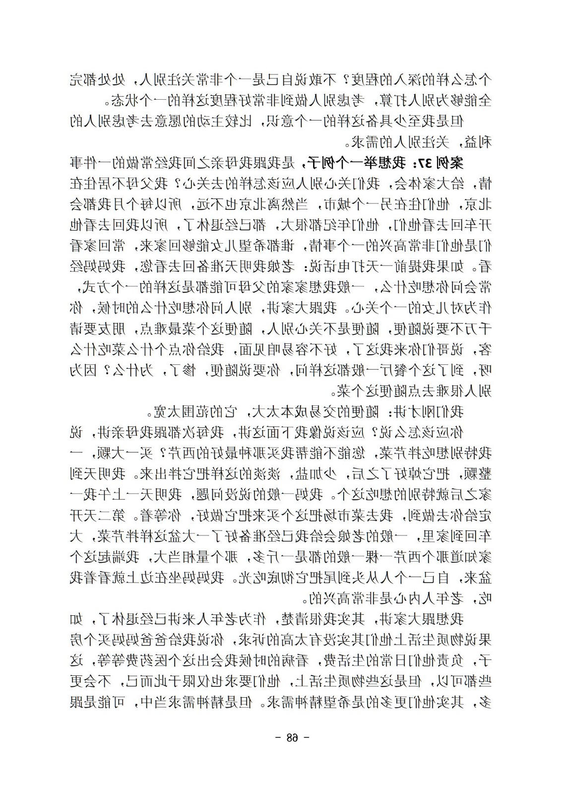 bbin视讯真人