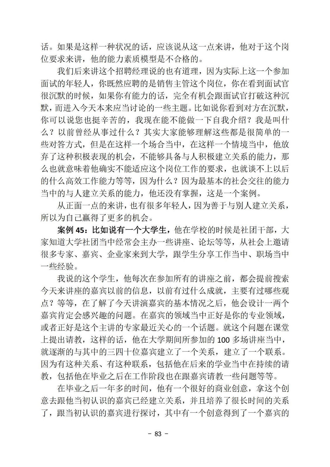 bbin视讯真人