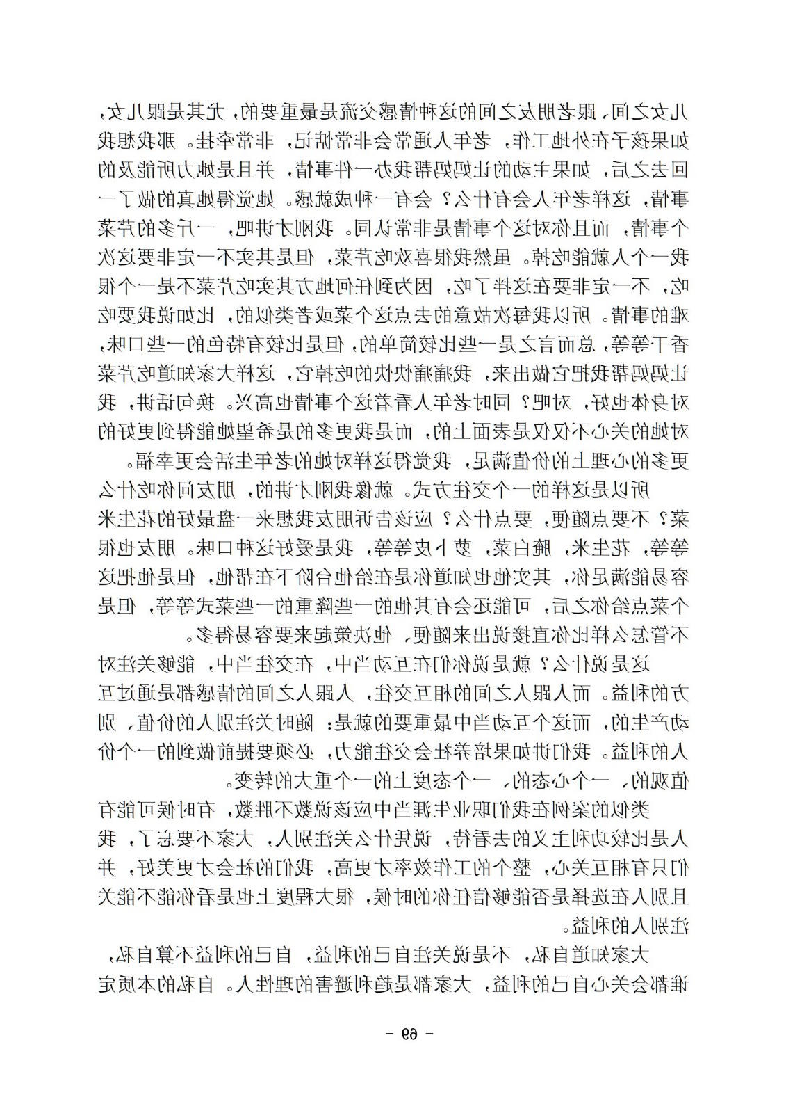 bbin视讯真人