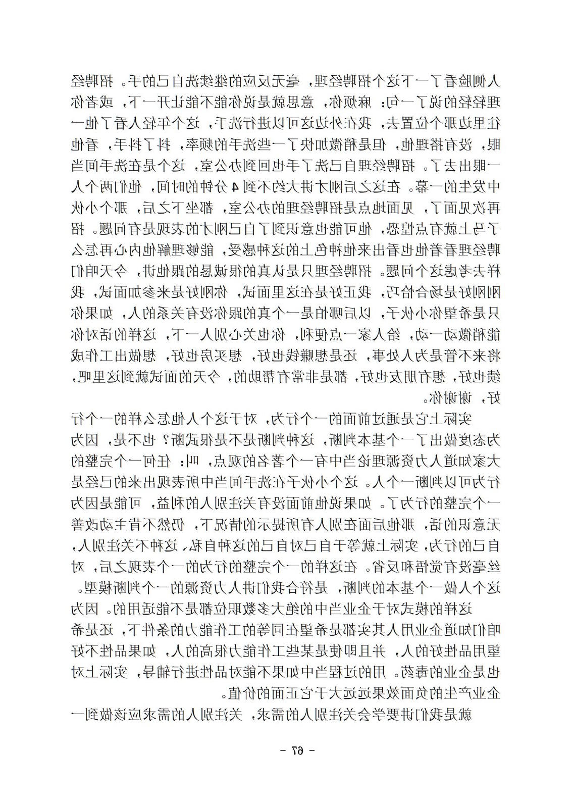 bbin视讯真人
