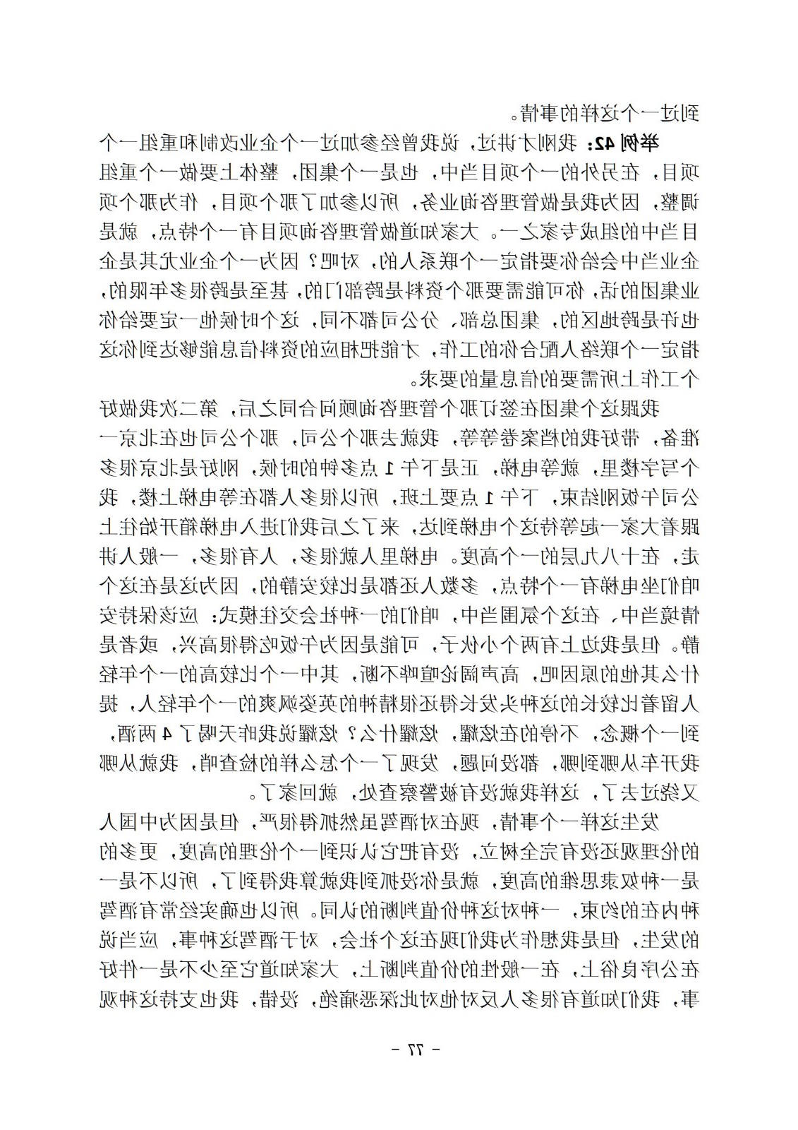 bbin视讯真人