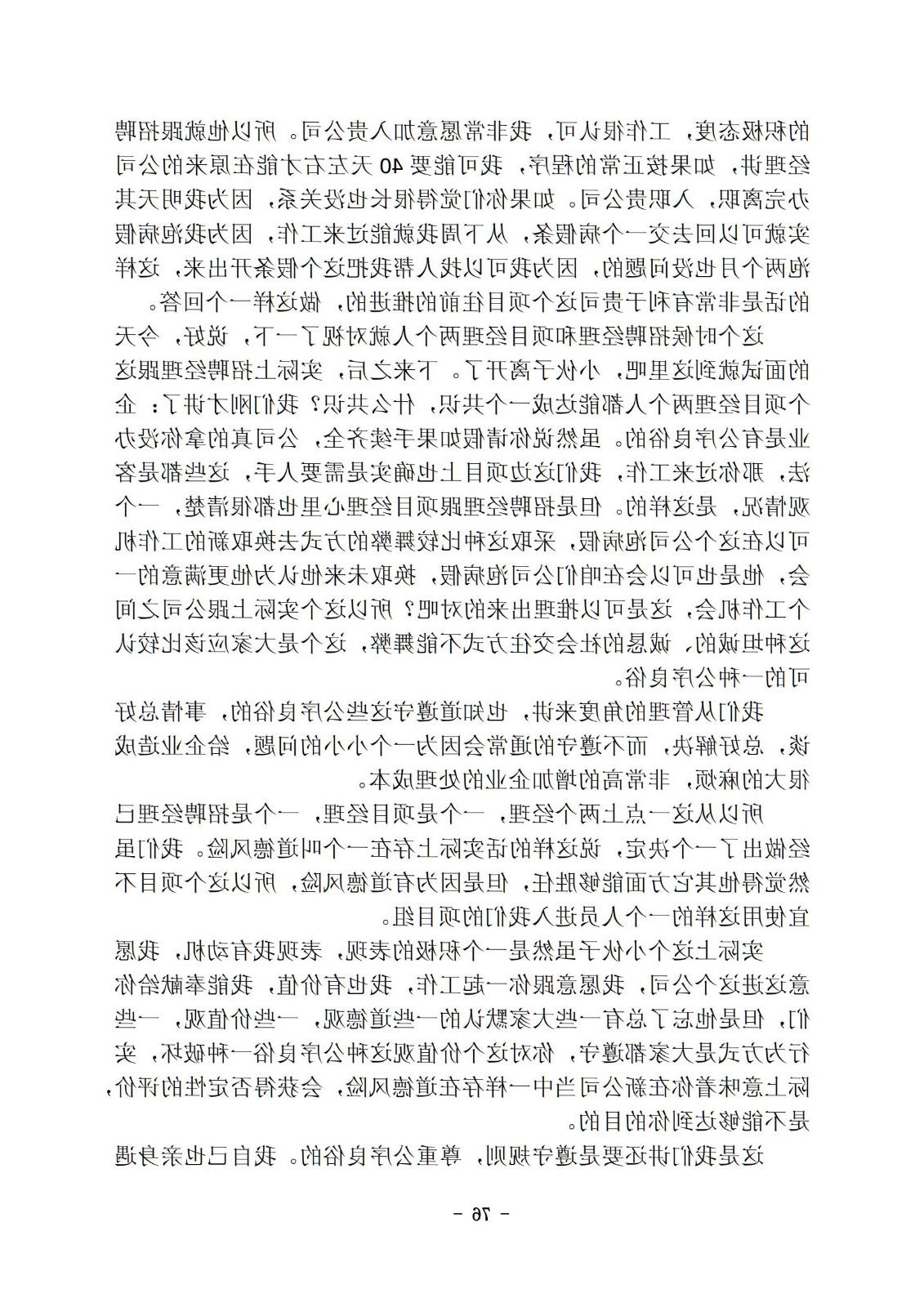 bbin视讯真人