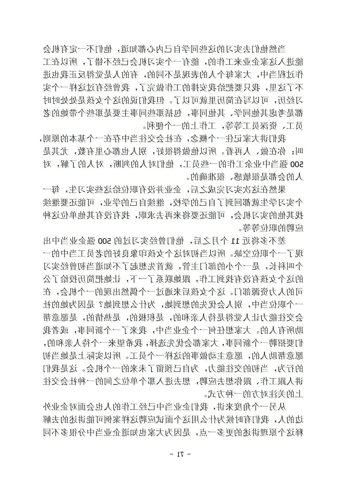 bbin视讯真人