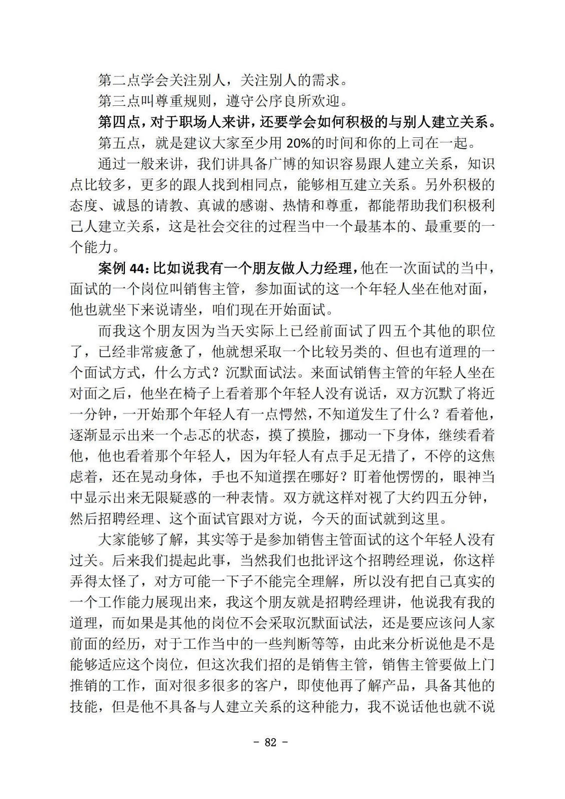 bbin视讯真人