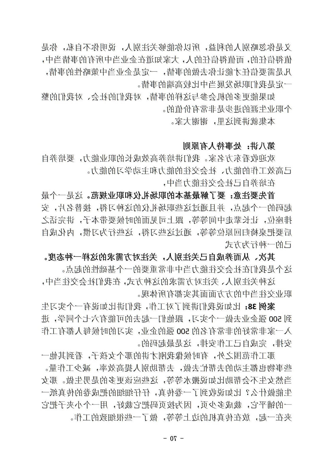 bbin视讯真人