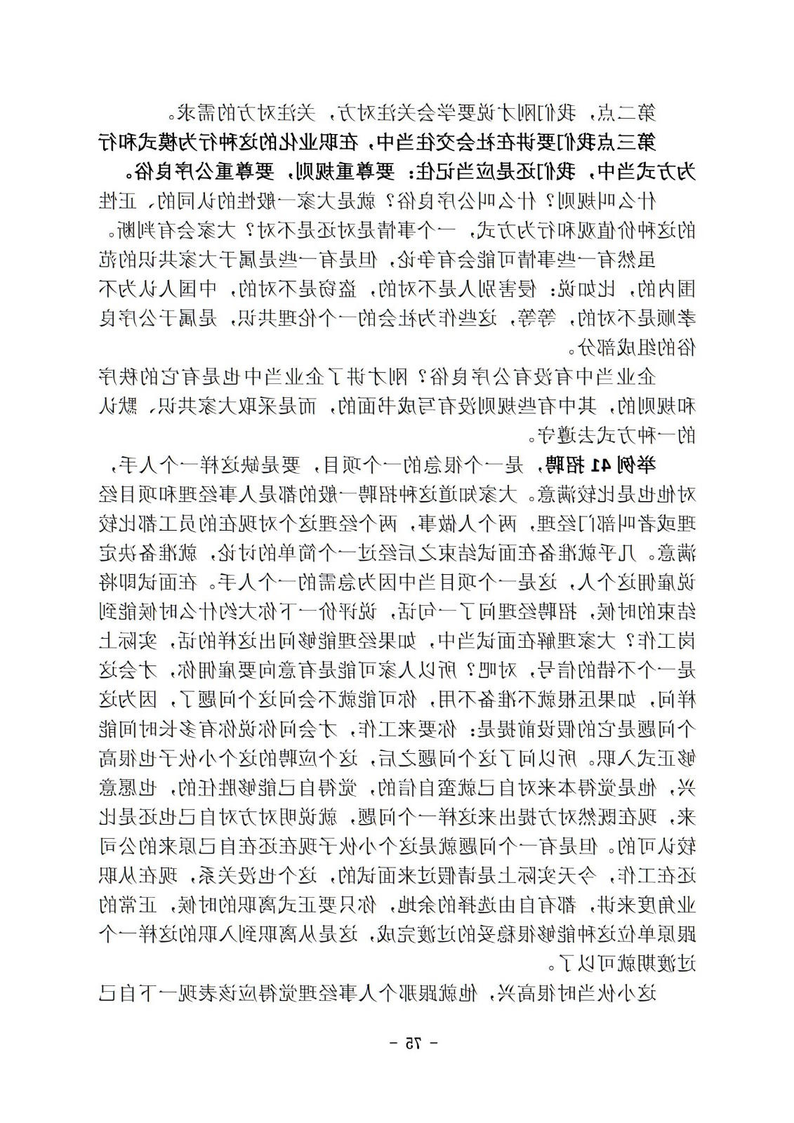 bbin视讯真人
