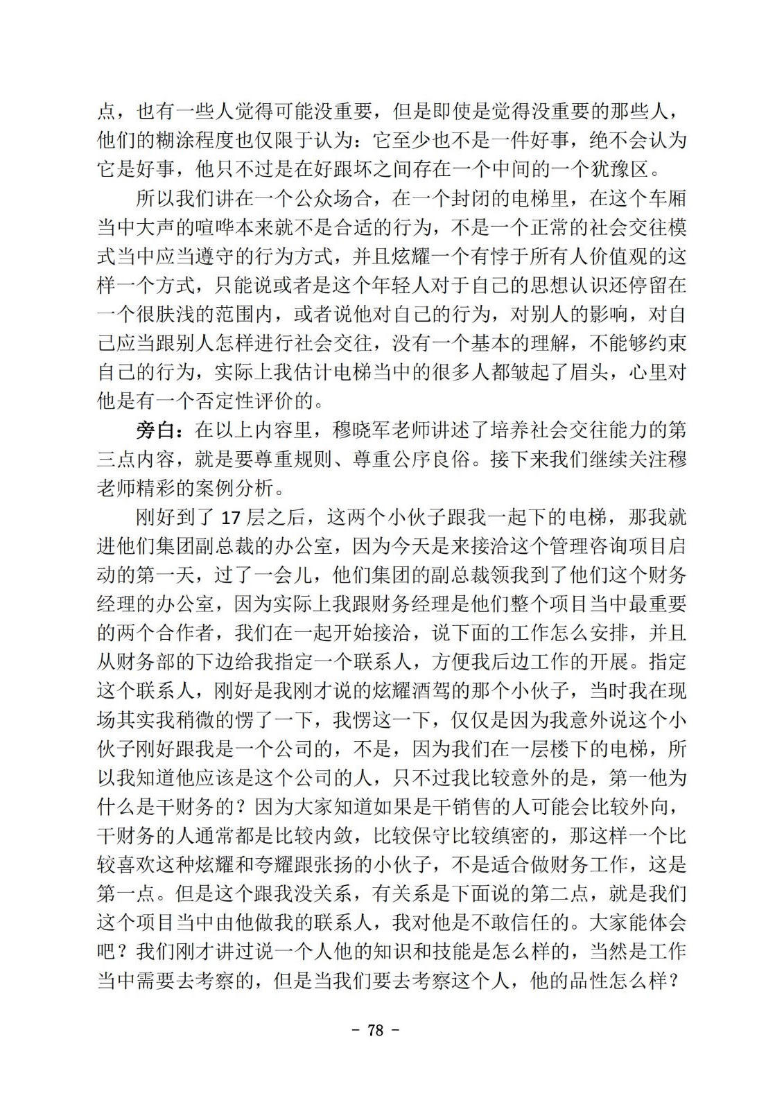 bbin视讯真人