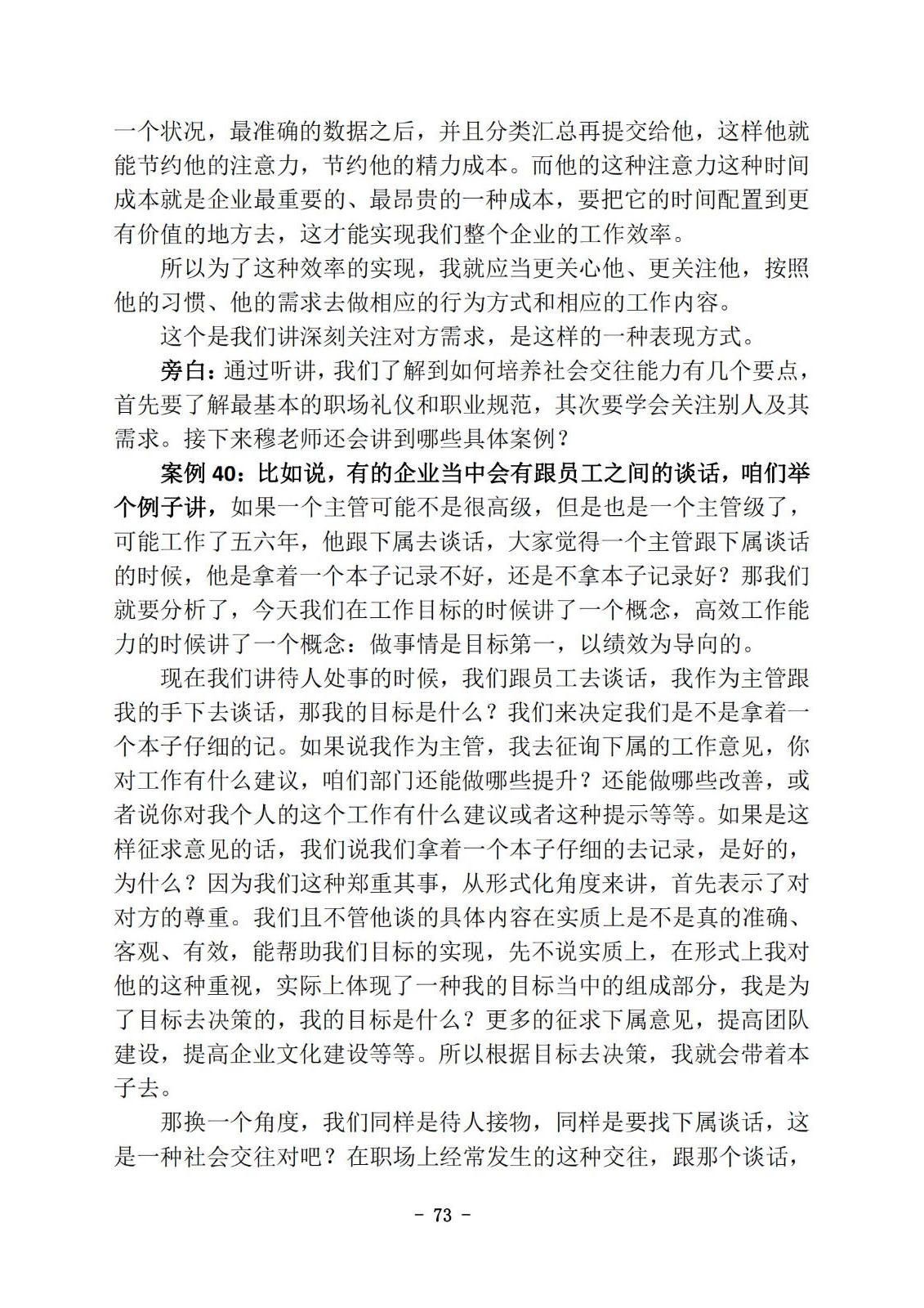 bbin视讯真人