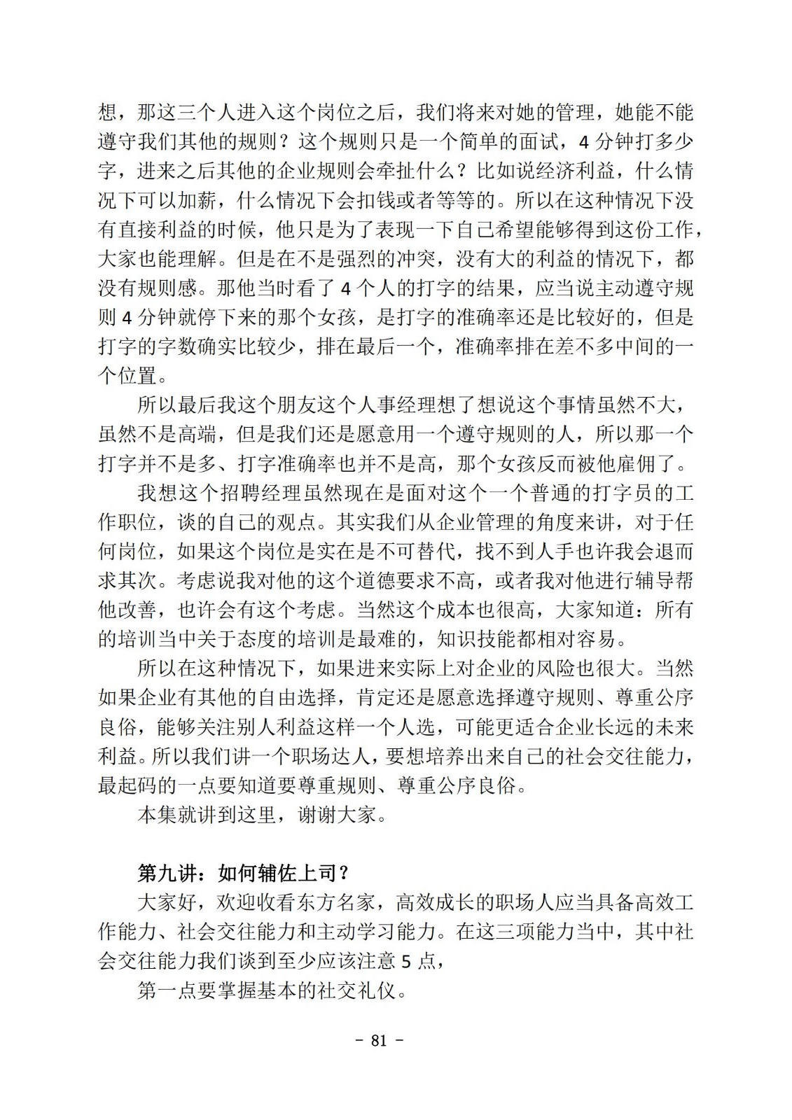 bbin视讯真人