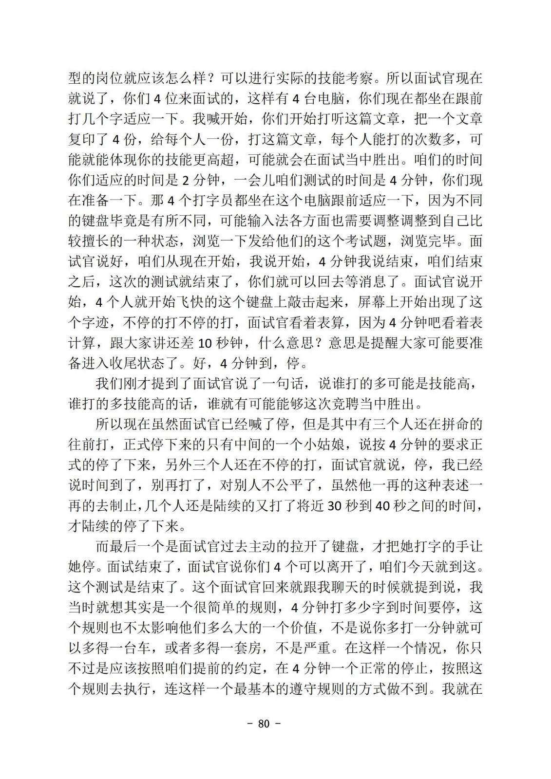 bbin视讯真人